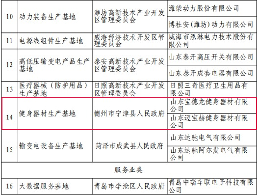 1681371992157109.png 微信圖片_20230413154651.png